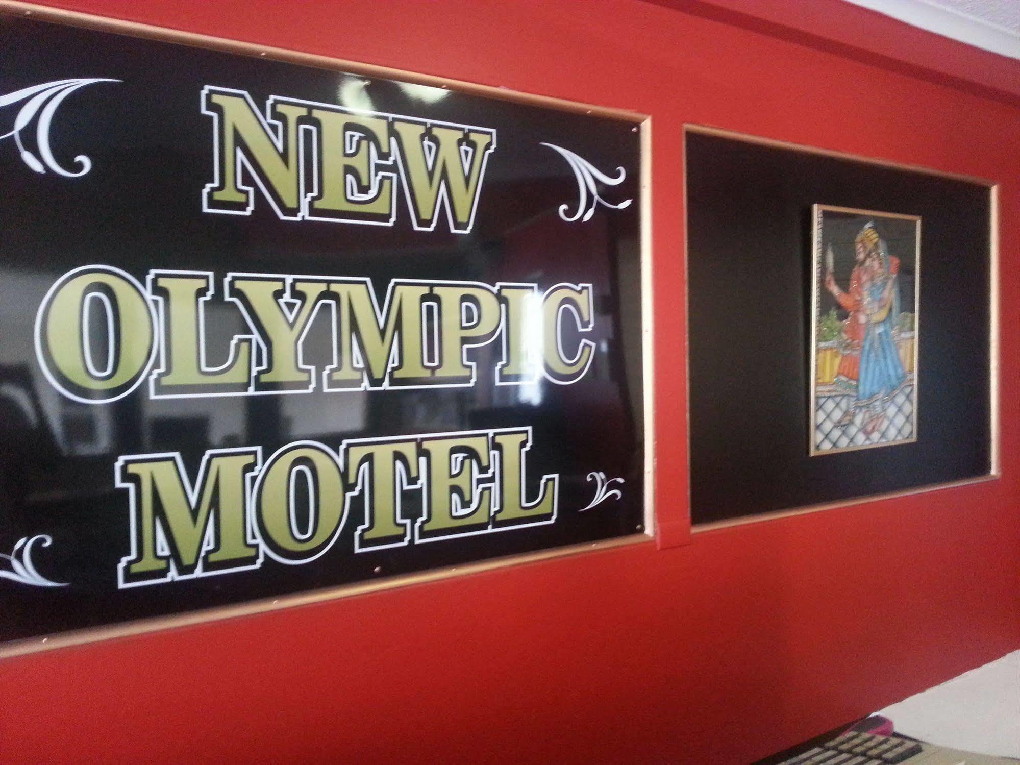 New Olympic Motel ลิสมอร์ ภายนอก รูปภาพ